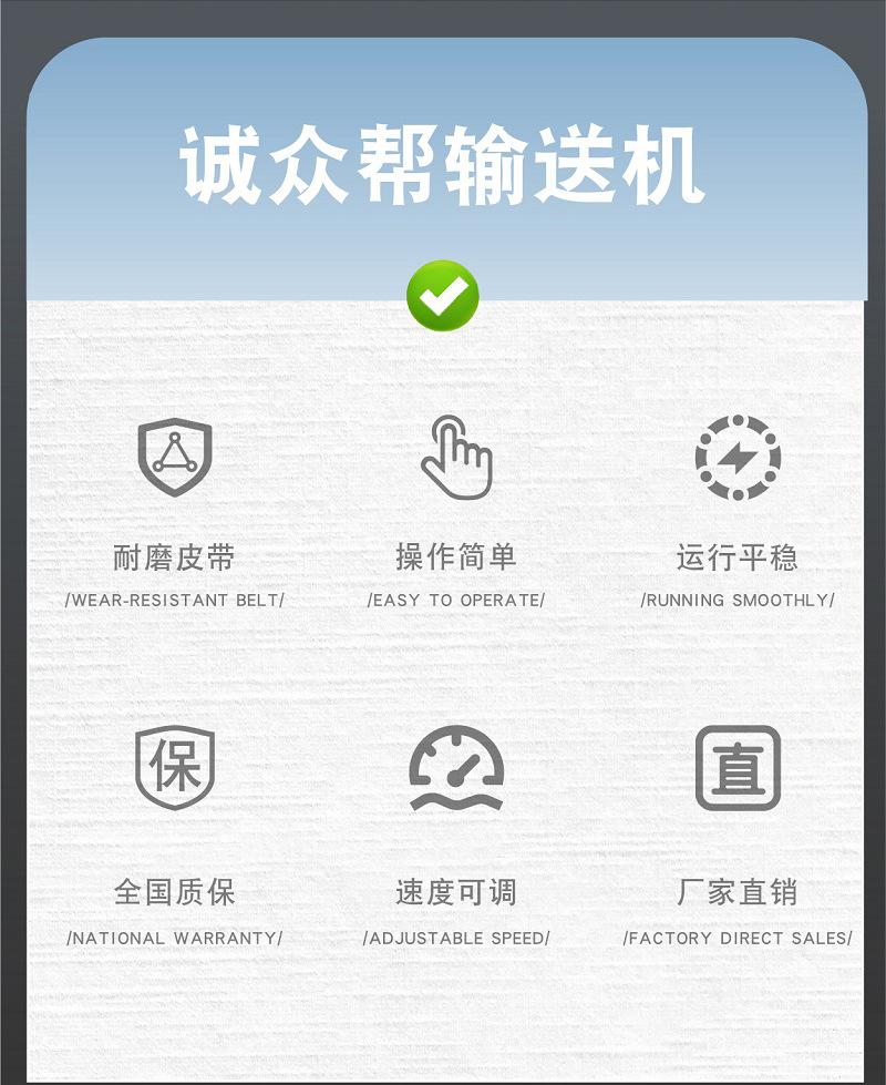 输送带-02_02.jpg