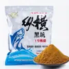Wuhan Zongzeng Jianghu Cebo No. 13 Cebos Dulces y Ácidos Mixtos con Sabor a Fruta para Carpa con Tecnología Avanzada para Carpa Negra, Pez Plano y Carpa de Hierba