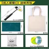 Materiales de Impresión con Piedra de Alumbre, Frotado y Teñido con Plantas, Herramientas de Primavera, Actividades Divertidas, Cultura/Set, Bolsa de Lienzo Manualidades para Niños