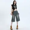 Shorts jeans feminino de cintura alta, novo estilo verão 2026, solto e leve, adequado para mulheres baixinhas