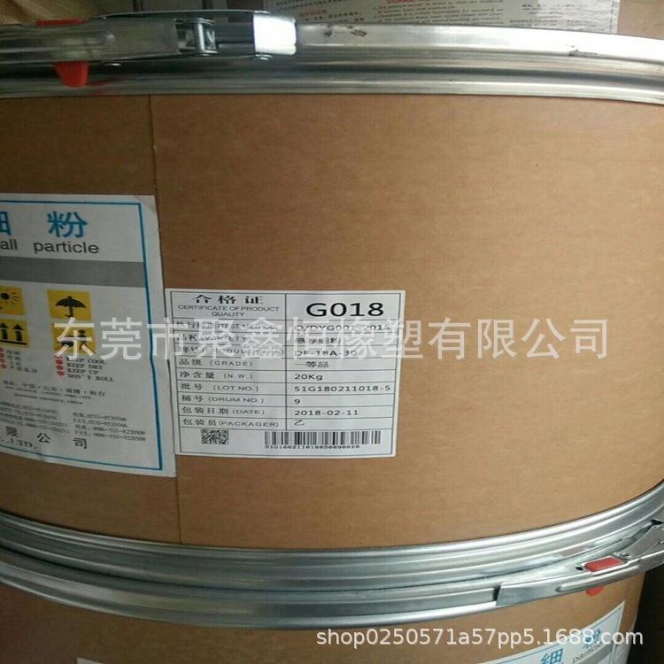 PTFE山东东岳神舟DF-18A