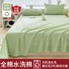Sábana individual de algodón puro se puede dormir en ella desnudo 2026 nuevo dormitorio estudiantil juego de funda de edredón individual individual universal cuatro estaciones