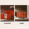 2026 Nueva Caja de Regalo de Madera Roja Estilo Chino para Pasteles de Luna Portátil para el Festival de Mitad de Otoño de la Luna Llena, Caja de Pasteles de Luna Vacía de Alta Gama, Compra al por Mayor