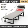 Cama Plegable Reforzada Cama Individual Portátil para el Hogar Reclinable Multifuncional Oficina Cama Simple para Siesta Cama de Camping para Adultos