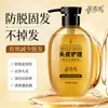 Hua Jie Si Champú Nutritivo Anticaída Limpieza y Nutrición Cabello Esponjoso Mejora la Caída del Cabello Champú 400g