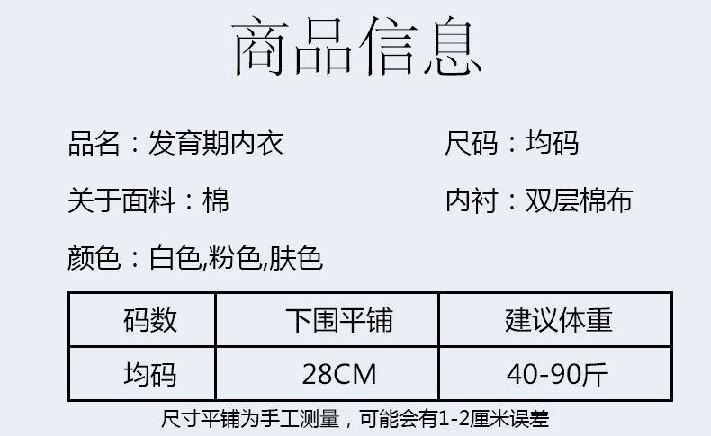 详情页 (5).jpg