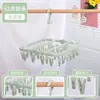 Perchero Plegable para Ropa, Secador Espesor para Ropa de Bebé, Colgador Redondo Doméstico a Prueba de Viento y Antideslizante, Colgador para Calcetines de Dormitorio, Almacenamiento Plegable