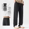 Ropa para Hombre Fengshe / 2026 Lyocell Tencel Lino Pantalones Casuales para Hombre Verano Delgados Holgados Rectos