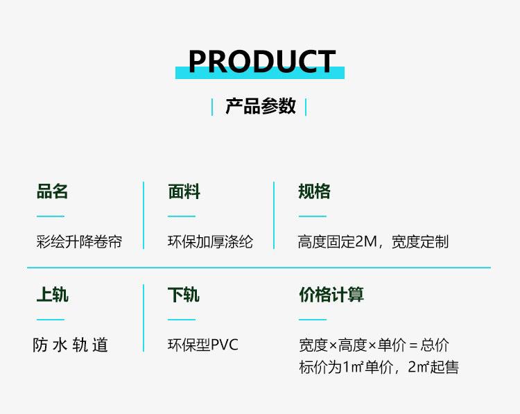 详情页去