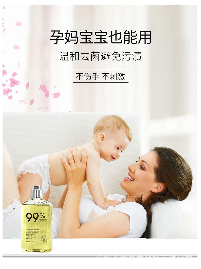 详情10.jpg