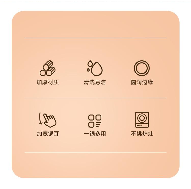 双耳海鲜锅详情图_02.jpg