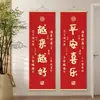 Mejor y Mejor: Caligrafía y Pintura del Maestro Hongyi para Oficina, Estudio, Sala de Estar, Vestíbulo, Pintura Decorativa de Bendición, Rollo Colgante