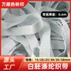Cinta de Poliéster Blanca de 15-38 mm, Cinta Blanca con Impresión por Transferencia Térmica, Correa para Lanyard Personalizado, Serpentina, Correa de Sujeción para Equipaje, En Stock