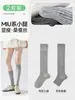 Calcetines Grises a la Mitad de la Pantorrilla para Mujer, Estilo Delgado de Verano, Calcetines Largos de Tubo, Nuevo Modelo Popular 2026, Calcetines de Ballet Estilo Miu, Efecto Adelgazante