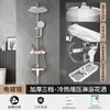 Cabezal de ducha de hotel directo de fábrica, juego para apartamento, temperatura constante, cabezal de ducha de baño, juego completo, un juego