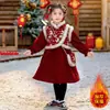 Conjunto de Roupa Acolchoada de Ano Novo para Meninos Inverno Novo Estilo Chinês Vestido Hanfu Cheongsam para Meninas Conjunto de Roupa de Performance Tang Suit Espessada para Crianças