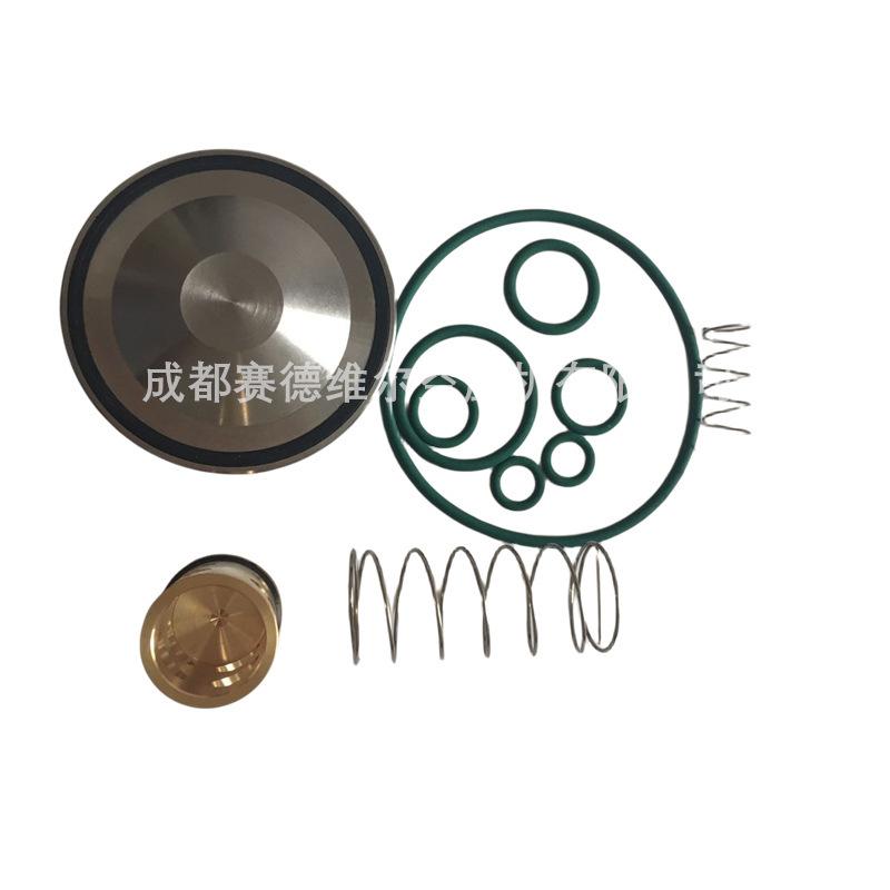 阿特拉斯空压机配件单向断油阀保养包2901021200 (