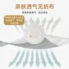 Parche Miel para el Vientre, Parche de Cuidado de la Salud Qianzi, Parche de Miel con Fórmula Herbal para Puntos de Acupuntura, Parche Perezoso, Parche Ligero, Fabricante Original