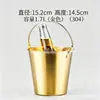 Cubo de Hielo Creativo de Acero Inoxidable para Bares, Ktvs, Sake, Cerveza, Hotel, Popular en Línea, Cubo para Cubitos de Hielo de Uso Doméstico, Cubo para Snacks