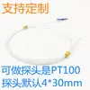Sensor de temperatura tipo punto de rocío PT100 resistencia térmica de platino Pt1000 resistencia de platino sonda de medición de temperatura