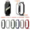 Qingfeng adequado para Xiaomi Band 11/11 NFC capa de PC semi-coberta/capa-película integrada link de pulseira diâmetro interno 12mm