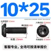 Grado 12.9 Tornillo de Cabeza Semiredonda y Cabeza Plana Redonda con Hexágono Interior, Galvanizado Negro Azulado, M5M