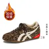 Zapatos de Entrenamiento Moral con Estampado de Leopardo de Piel de Vaca ~ 5 cm de Altura para Mujer Otoño e Invierno 2025 Nuevos Zapatos Deportivos y Casuales Versátiles de Suela Gruesa Super Suaves