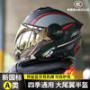Capacete RNG Capacete de Equitação Fone de Ouvido Bluetooth Capacete de Motocicleta Capacete para Passeio de Carro Elétrico Feminino Capacete 3/4 para Viagem