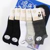 Calcetines de Barco de Malla para Hombre Langsha, Algodón Puro, Delgados, Transpirables, Calcetines Cortos de Verano para Hombre, Calcetines de Verano para Hombre, Delgados, Invisibles, Transpirables, Absorbentes del Sudor