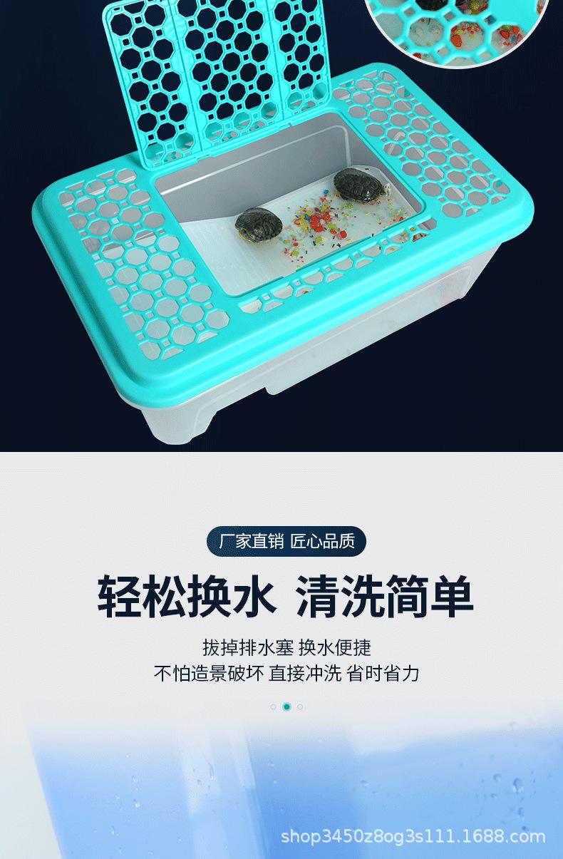 乌龟缸_09.png
