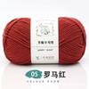 Bola de algodón de leche de 6 hebras de grosor medio, ideal para hacer tú mismo, para hacer gorros, bufandas, zapatillas de crochet, etc., tejidas a mano.