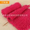 Toalla Ai Xiufeng de Vellón Coralino con Línea de Plumas de Lana para Bebé, Línea de Lana de Plumas, Vellón de Piel, Línea de Lana Gruesa, Genuina