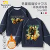 Sudadera de Felpa con Forro Estilo Shanhaijing para Niños, Nuevo Estilo Otoño e Invierno, Sudadera Raglán de Manga Larga para Niño con Figura de Palo de los Cinco Emperadores