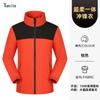 Jaqueta Outdoor Nova 2025 Logo Personalizado Gola Alta Combinação de Cores Camada Única À Prova de Vento e Chuva Jaqueta de Montanhismo para Homens e Mulheres