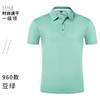 Atacado Camisa POLO bordado estampado masculina e feminina T-shirt de verão macacão camisa cultural publicitária manga curta bordado estampado logo estampado em palavra