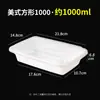 Caja de almuerzo rectangular desechable estilo americano de 750 ml, caja de embalaje para llevar de 900 ml, lonchera redonda con tapa convexa negra, tazón para sopa