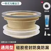 Anel de Vedação para Flange de Vaso Sanitário, Anti-Odor e Anti-Vazamento, Tipo Universal, Espessado e Estendido, Acessórios para Instalação de Banheiro