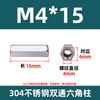 304 aço inoxidável hexagonal stud double-pass stud chassis mainboard parafuso coluna coluna de isolamento pilar M2-M3M4M5M6