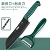 Cuchillo de Fruta Tabla de Cortar Doméstica Juego para Dormitorio Cuchillo Portátil Cuchillo de Corte y Tabla de Cortar Combinación Cuchillo Suplemento Alimenticio Cocina