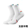 Calcetines de Bádminton Tubo Medio Fondo de Toalla Engrosado Absorbente de Sudor y Desodorante Entrenamiento de Bádminton Antifricción En Bolsa Antideslizantes Calcetines Deportivos
