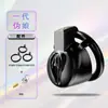Producto Estándar Meituan Reproductor LiPu Serie SM 2 Candado de Castidad Plano de Metal con Catéter Urinario Juguetes Sexuales para Adultos