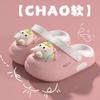 Zapatos de Croc de Unicornio de Verano para Niños Baotou Zapatos para Bebés Sandalias para Niños Ropa Exterior Zapatillas Infantiles de Suela Suave