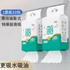 Trapo Colgante Perezoso, No Grasoso, Engrosado, Toalla de Papel Desechable para Montar en la Pared, Paño de Cocina Fuerte Absorbente de Aceite para Limpiar Pisos