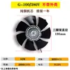 Ventilador de Refrigeración para Motor de Frecuencia Variable G Ventilador de Disipación de Calor para Motor de Frecuencia Variable Ventilador para Motor de Frecuencia Variable 380v