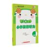 26 Materiales de Escucha y Lectura para Escuela Primaria Inglesa Xinyou Flyover, Edición de Zhejiang, Shanghái, Fujian, Educación de Hebei, Oxford, Cambridge, Yilin, Xiangshao