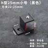 Aleación de aluminio Clip fijador de vidrio en forma de H Soporte para espejo Soporte para tablero publicitario Soporte para estante de acrílico Soporte para panel divisor Clip H