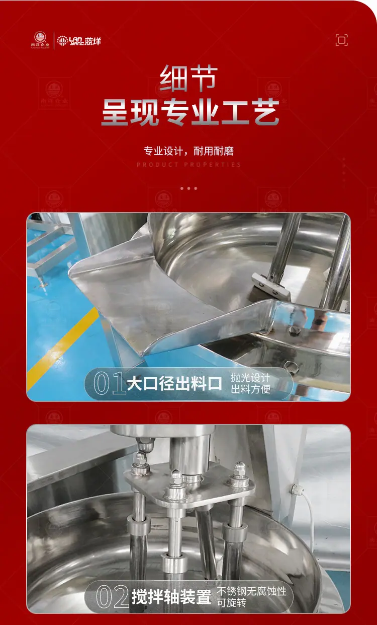 南洋夹层锅&mdash;&mdash;行星燃气多功能_11.