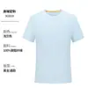 Camisetas Personalizadas, Camisas Publicitarias de Manga Corta de Secado Rápido para Verano, Uniformes Escolares, Ropa de Trabajo, Ropa de Trabajo Personalizada para Bricolaje con Texto y Logos Impresos