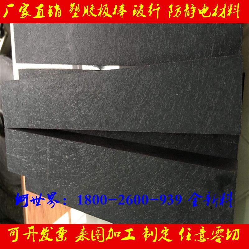 合成石板2.png