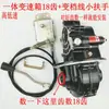 Montagem de Caixa de Câmbio de Triciclo Elétrico Pacote de Engrenagens Diferenciais Engrenadas Motor do Eixo Traseiro Modificação Hill Climber Aceleração Boost